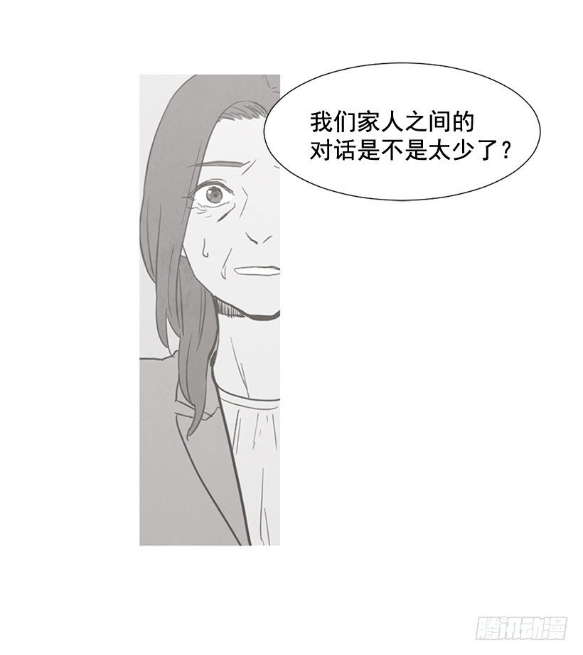 互探真心