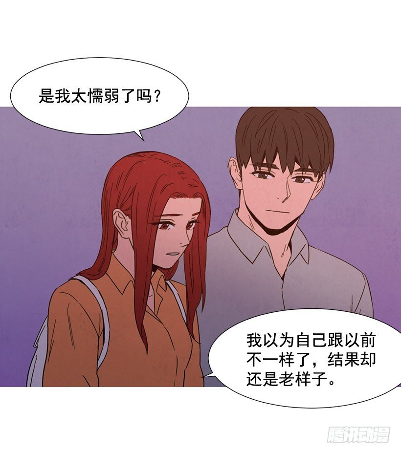 互探真心
