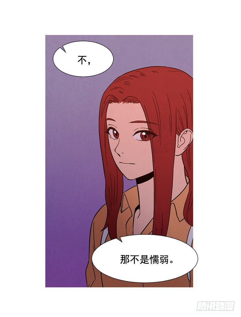 互探真心