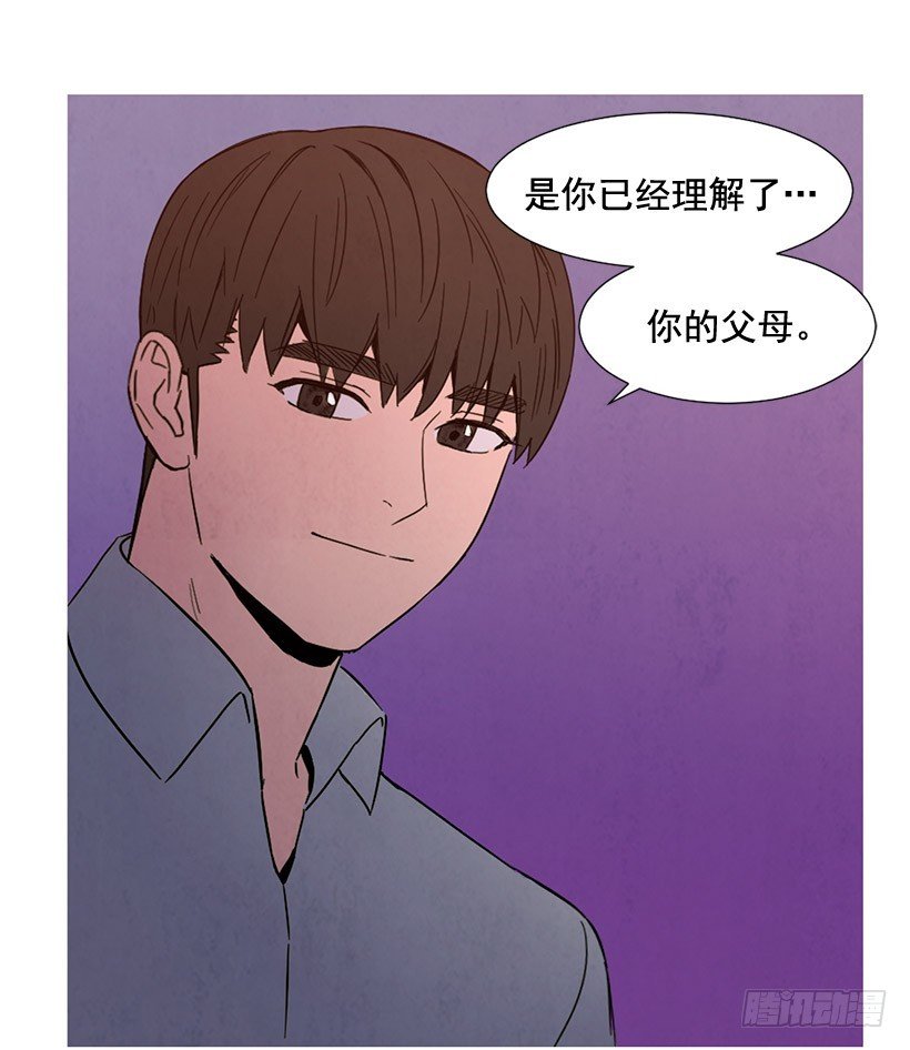 互探真心