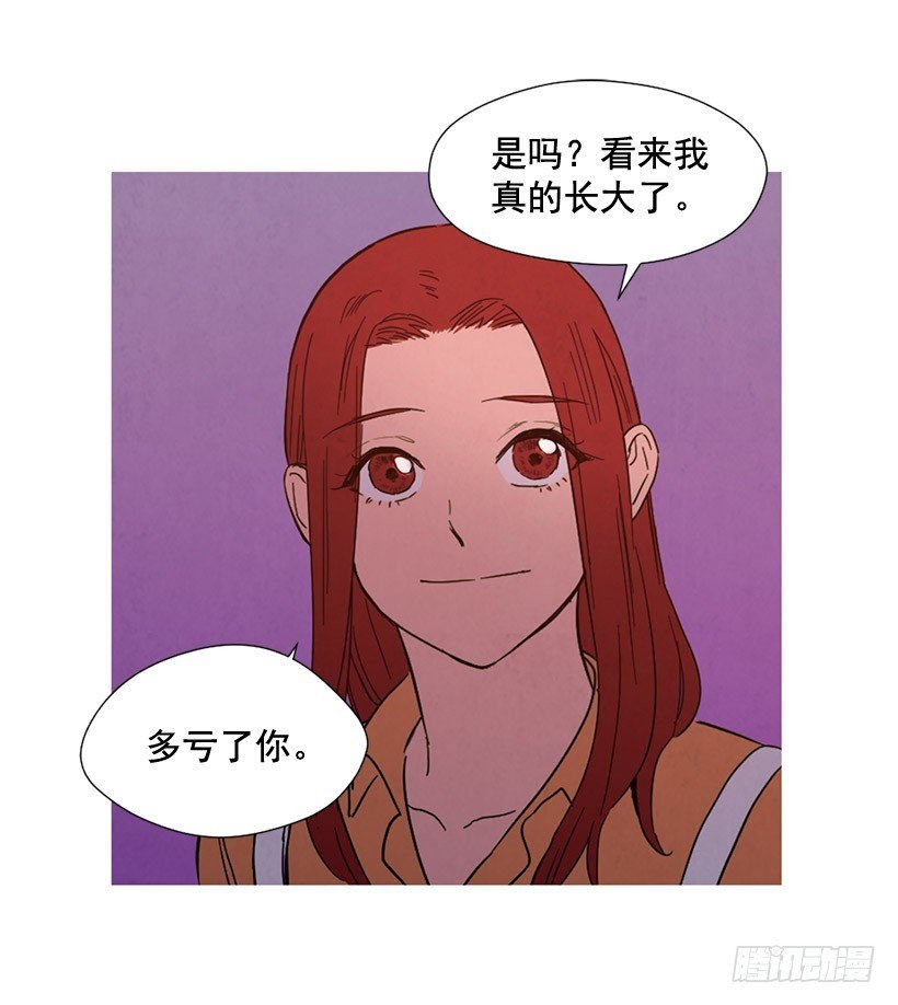 互探真心