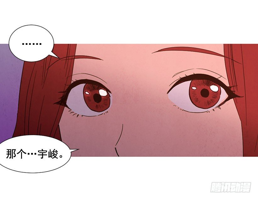 互探真心