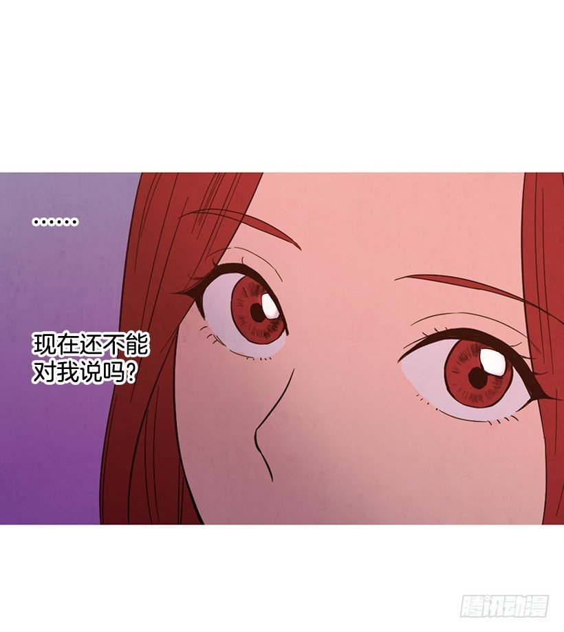 互探真心