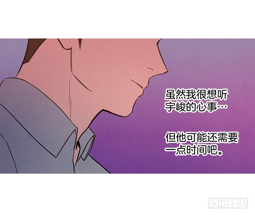 互探真心