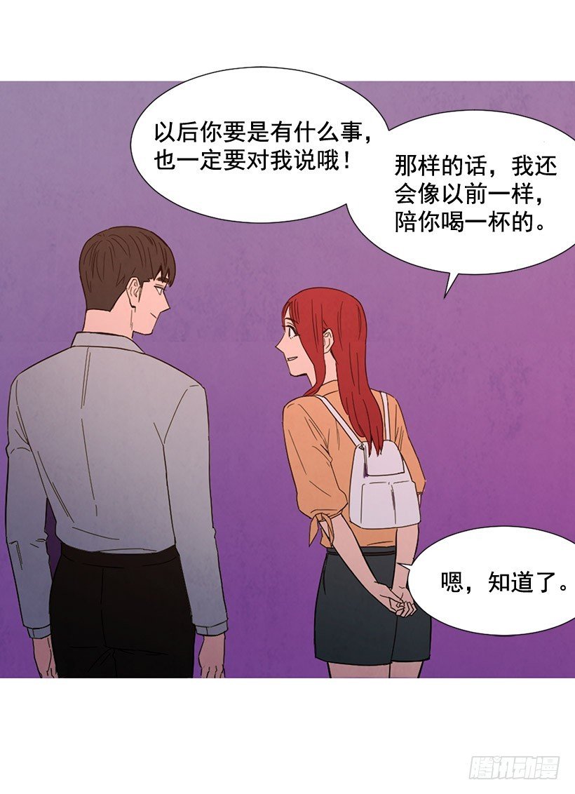 互探真心