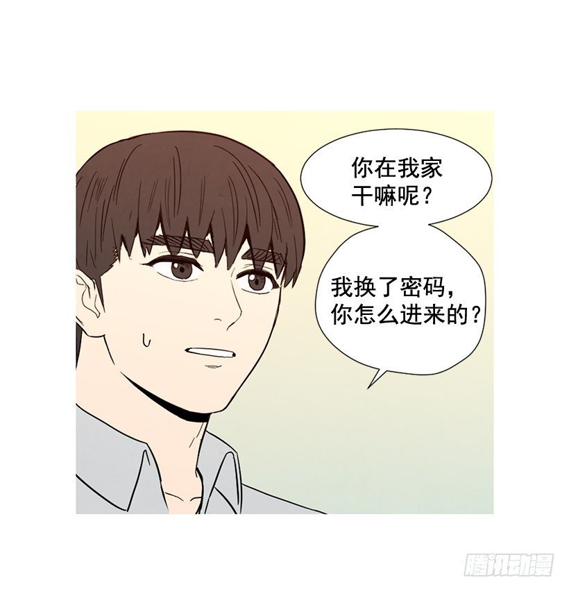 互探真心
