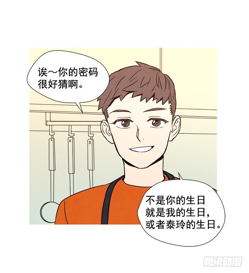 互探真心