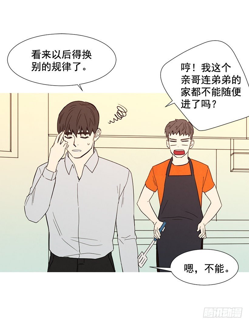 互探真心
