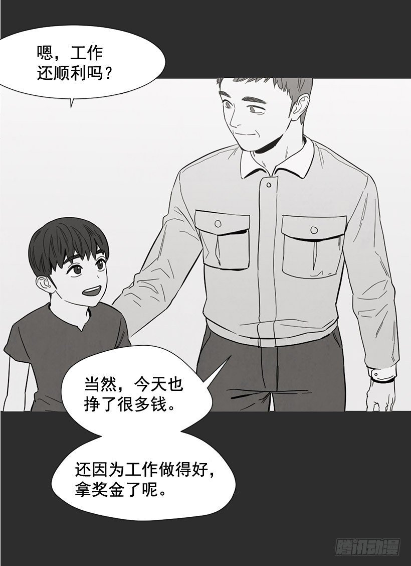 不堪的过去
