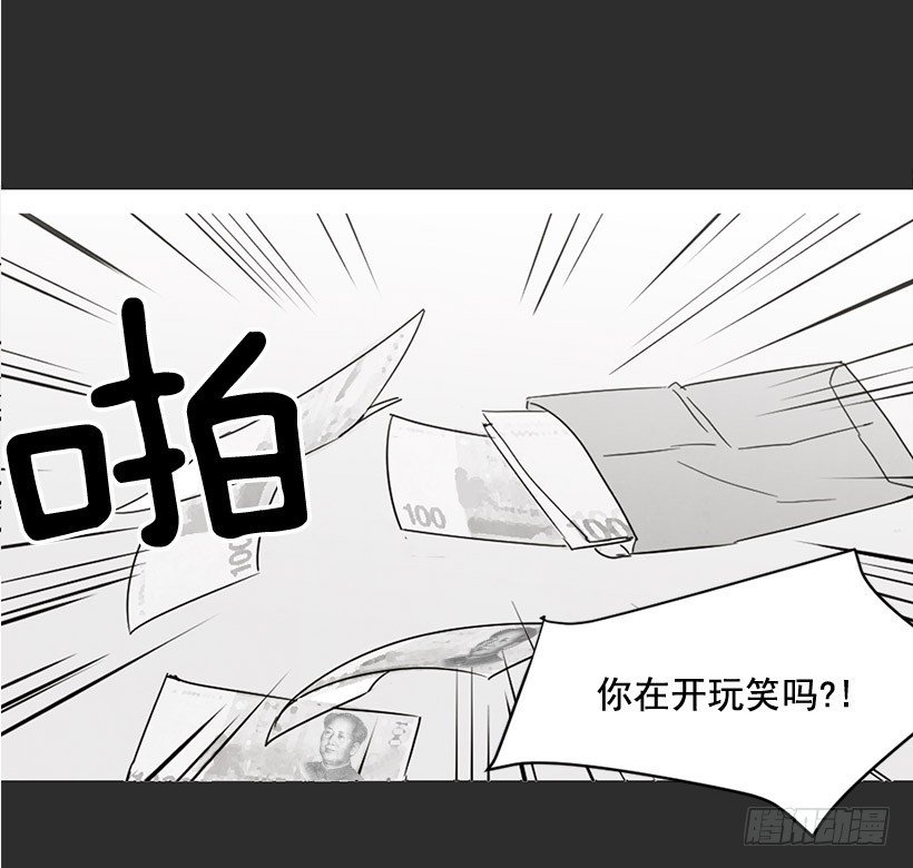 不堪的过去