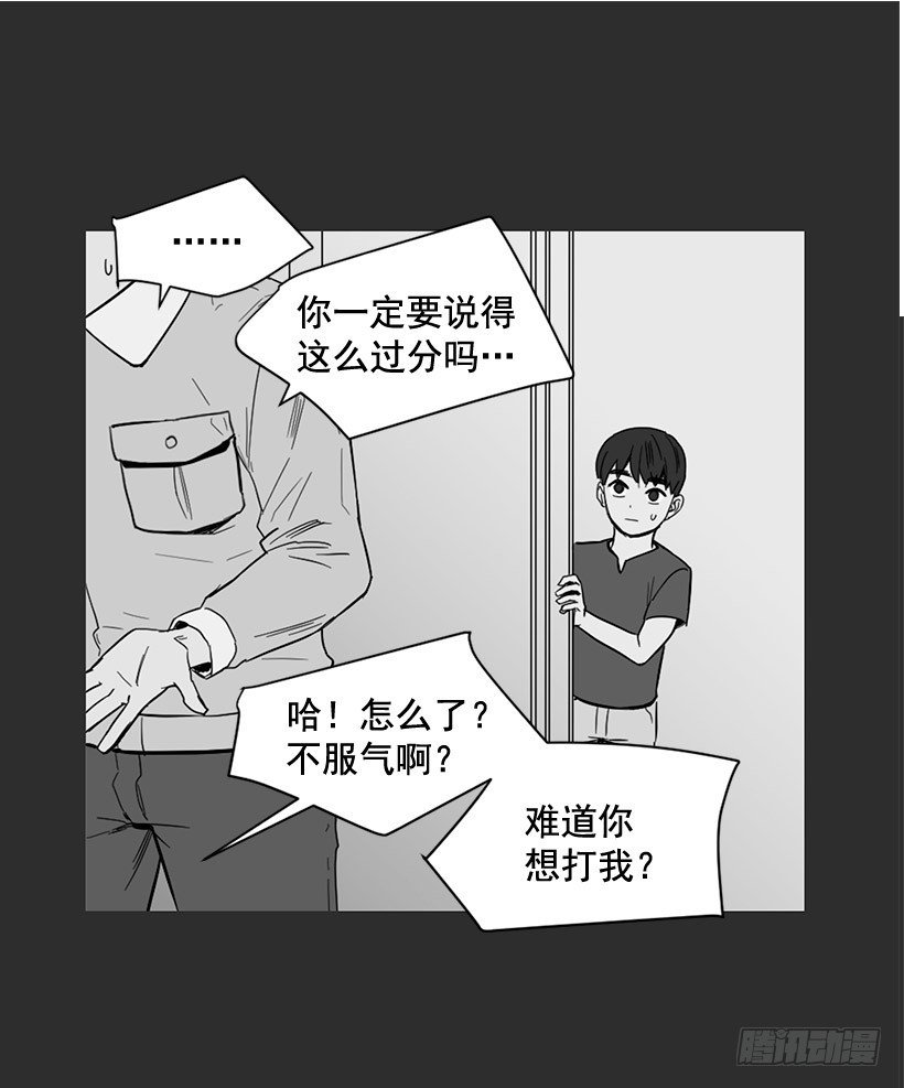 不堪的过去