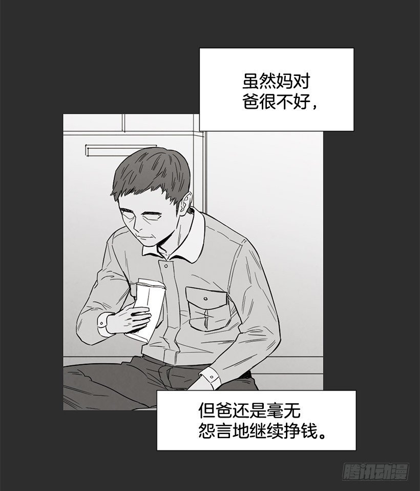 不堪的过去