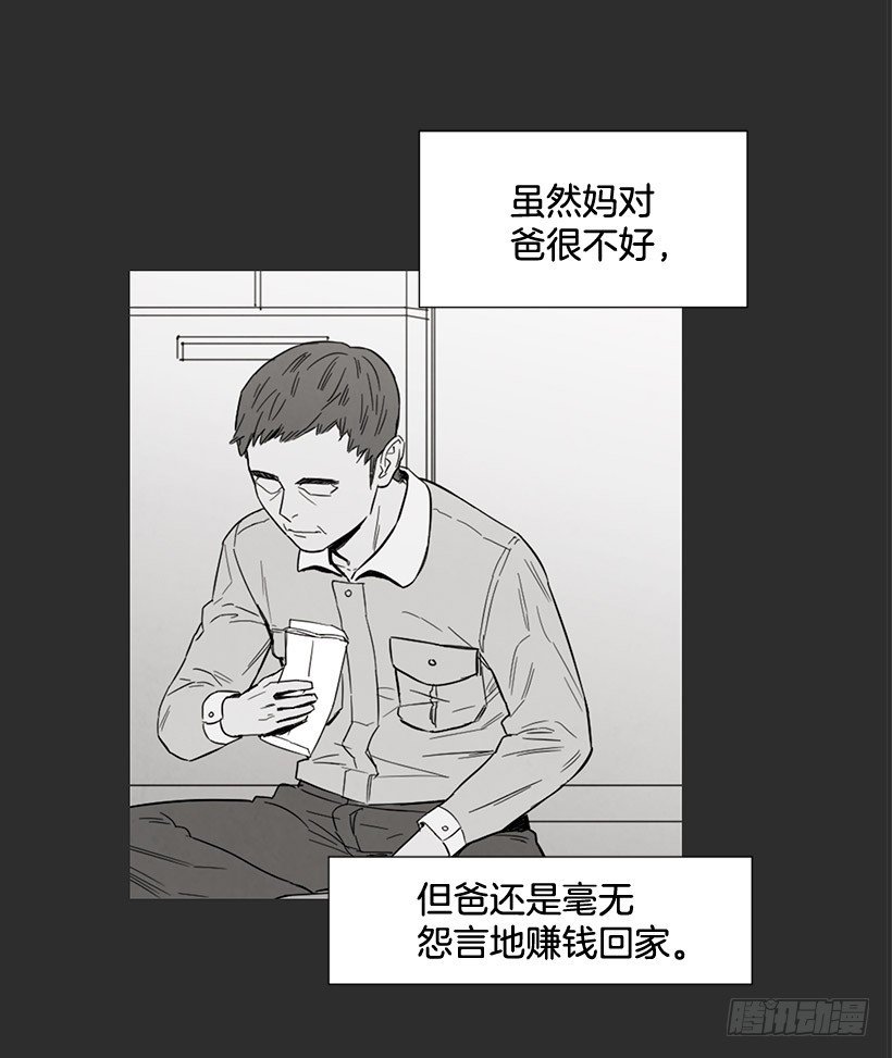 不堪的过去