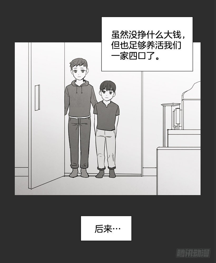 不堪的过去