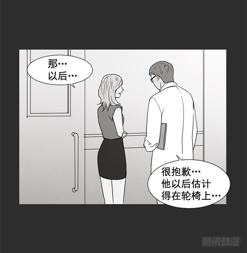不堪的过去