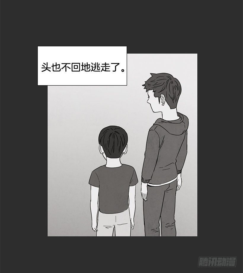 不堪的过去