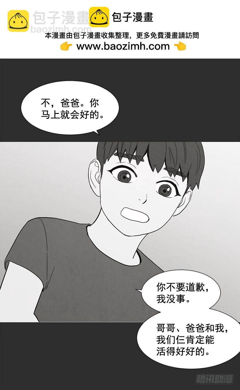 不堪的过去
