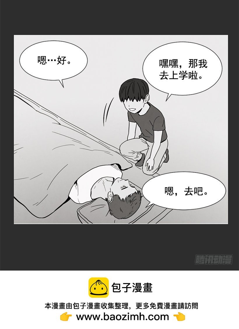 不堪的过去
