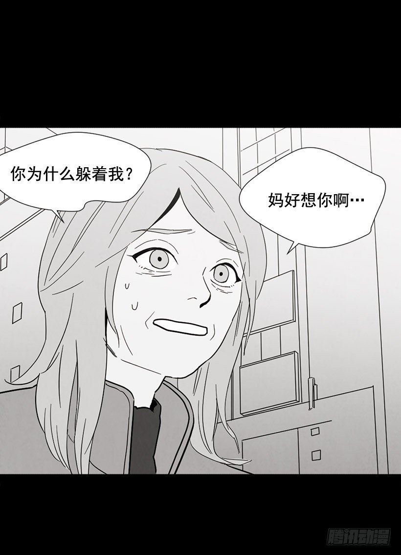 泰茵大闹医院