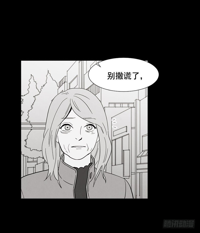 泰茵大闹医院