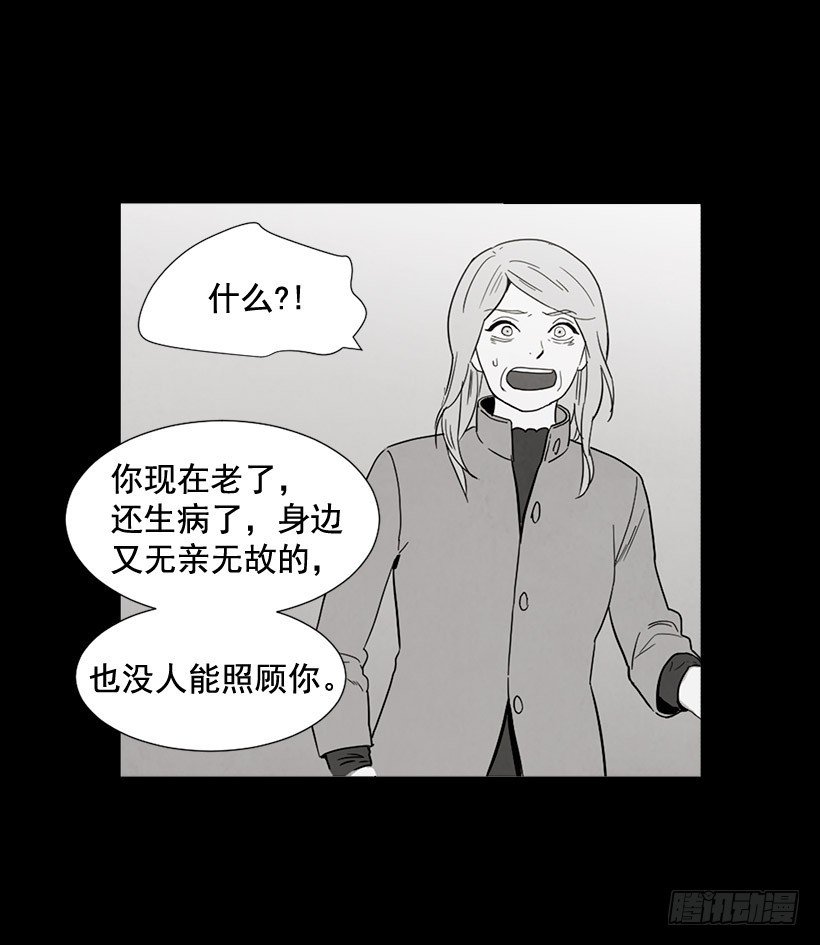 泰茵大闹医院