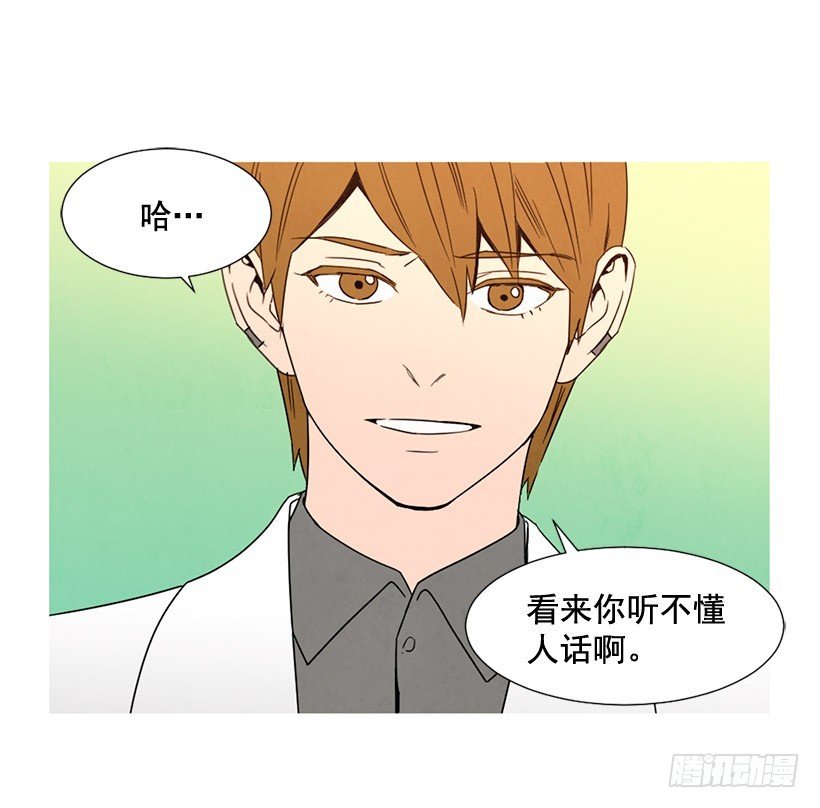 泰茵大闹医院