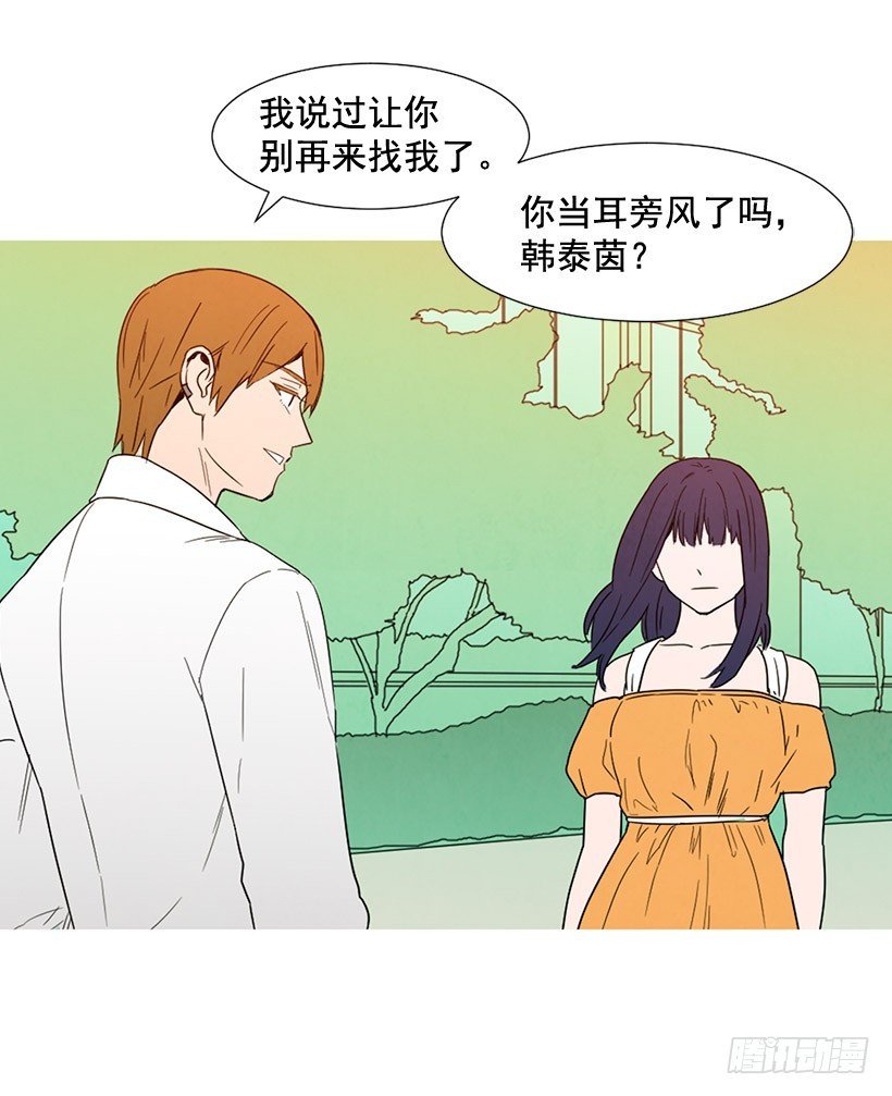 泰茵大闹医院