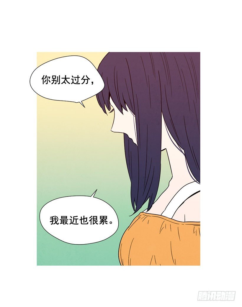 泰茵大闹医院