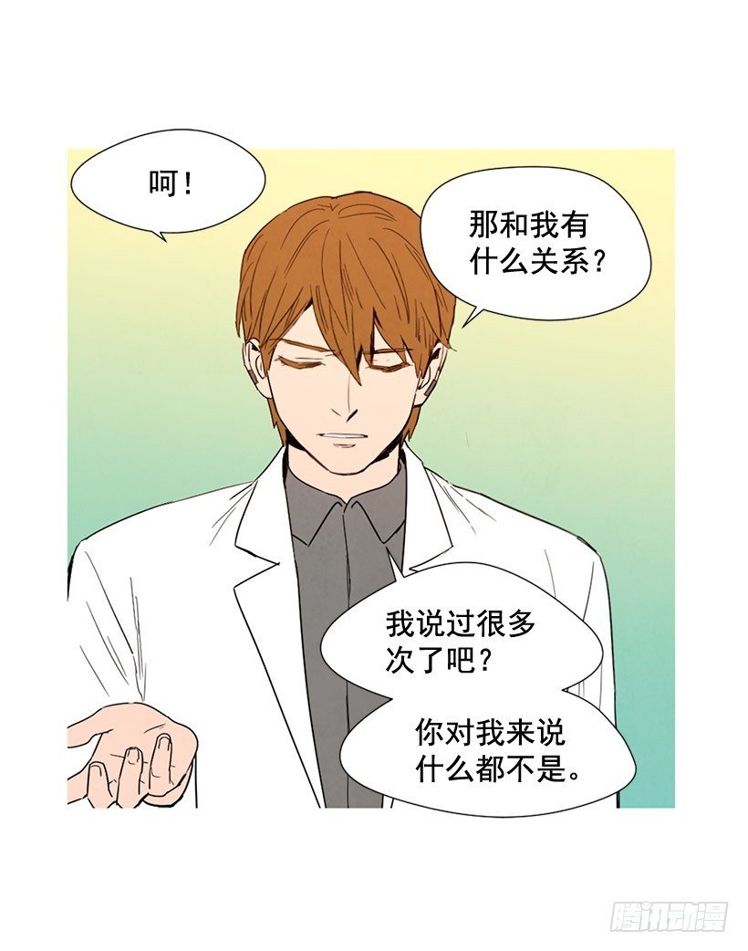 泰茵大闹医院
