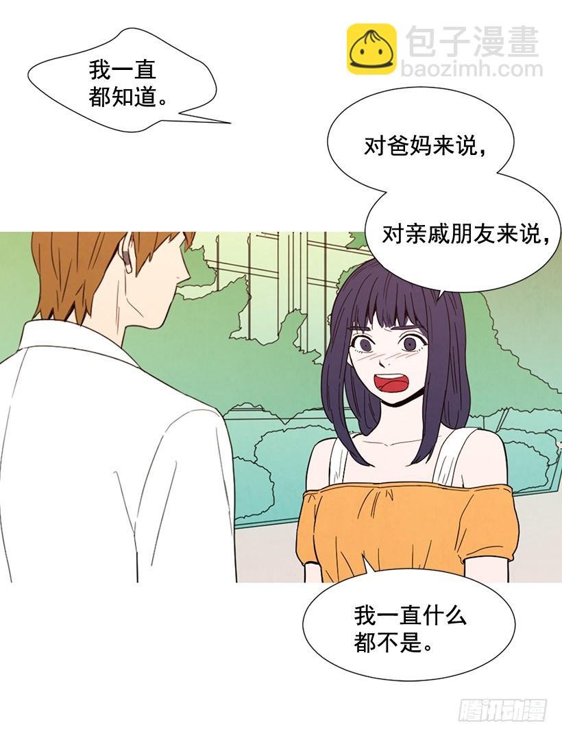 泰茵大闹医院