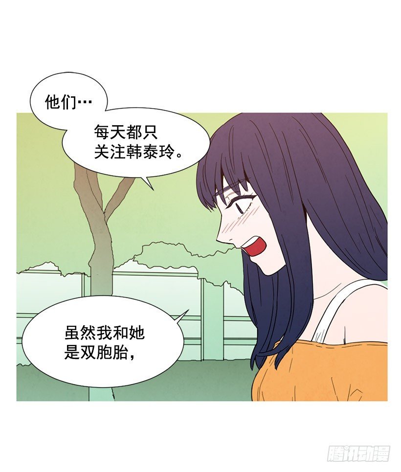泰茵大闹医院