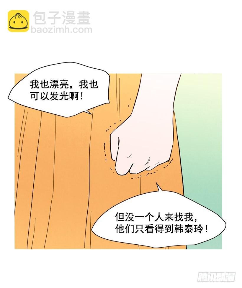 泰茵大闹医院