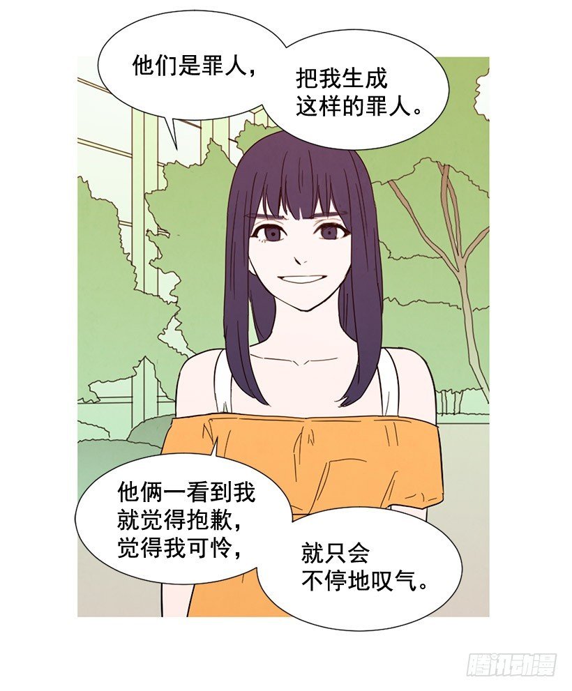 泰茵大闹医院