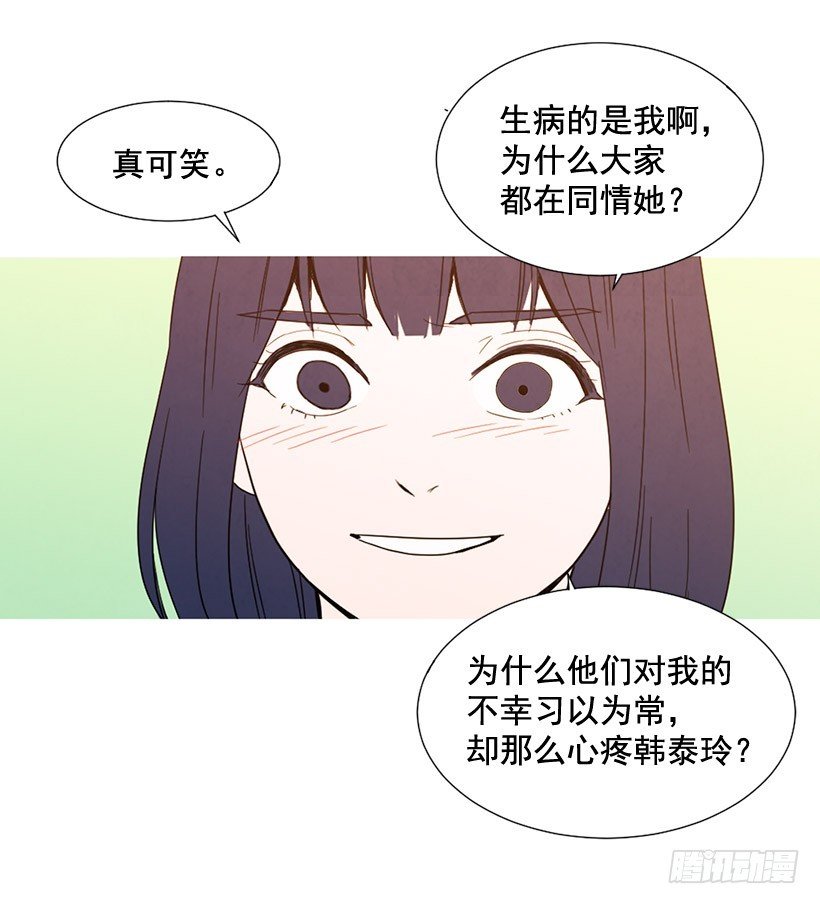 泰茵大闹医院