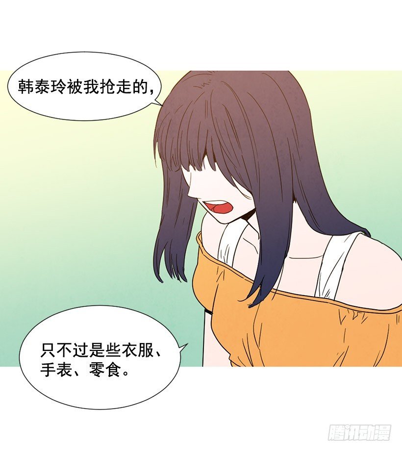 泰茵大闹医院