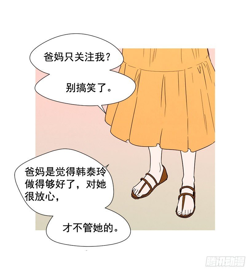 泰茵大闹医院