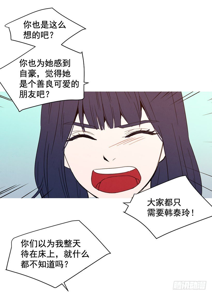 泰茵大闹医院