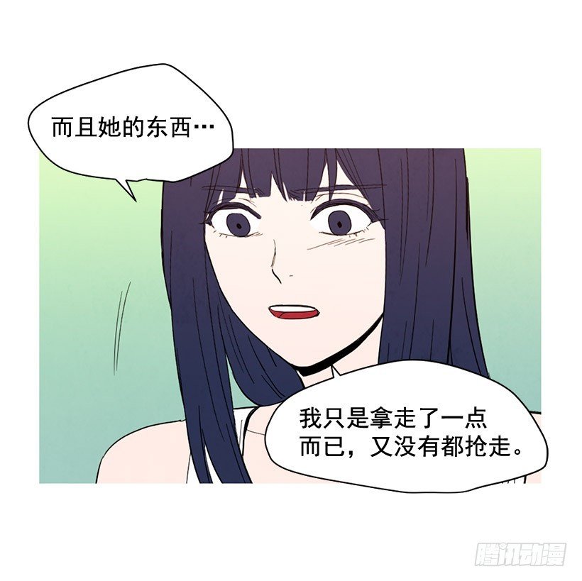 泰茵大闹医院
