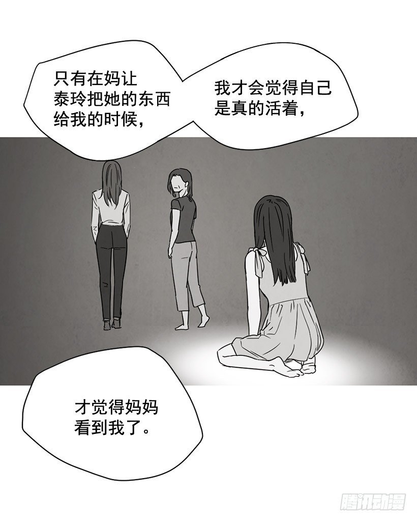 泰茵大闹医院