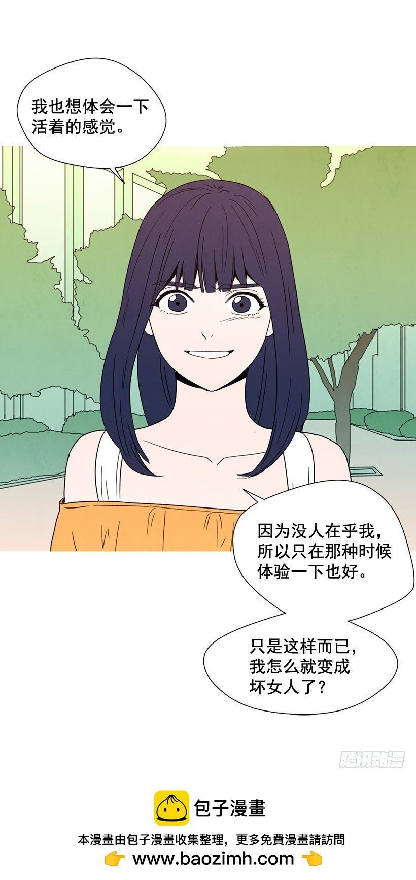 泰茵大闹医院
