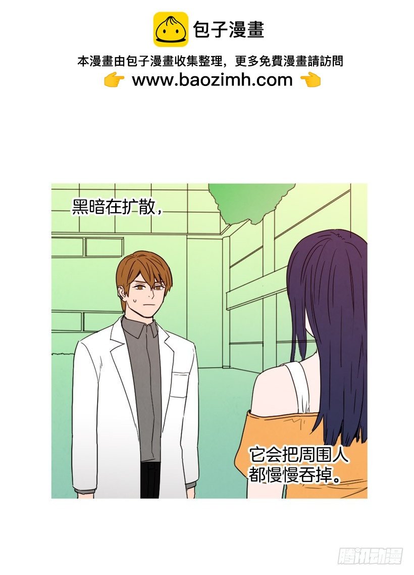 疯狂嫉妒