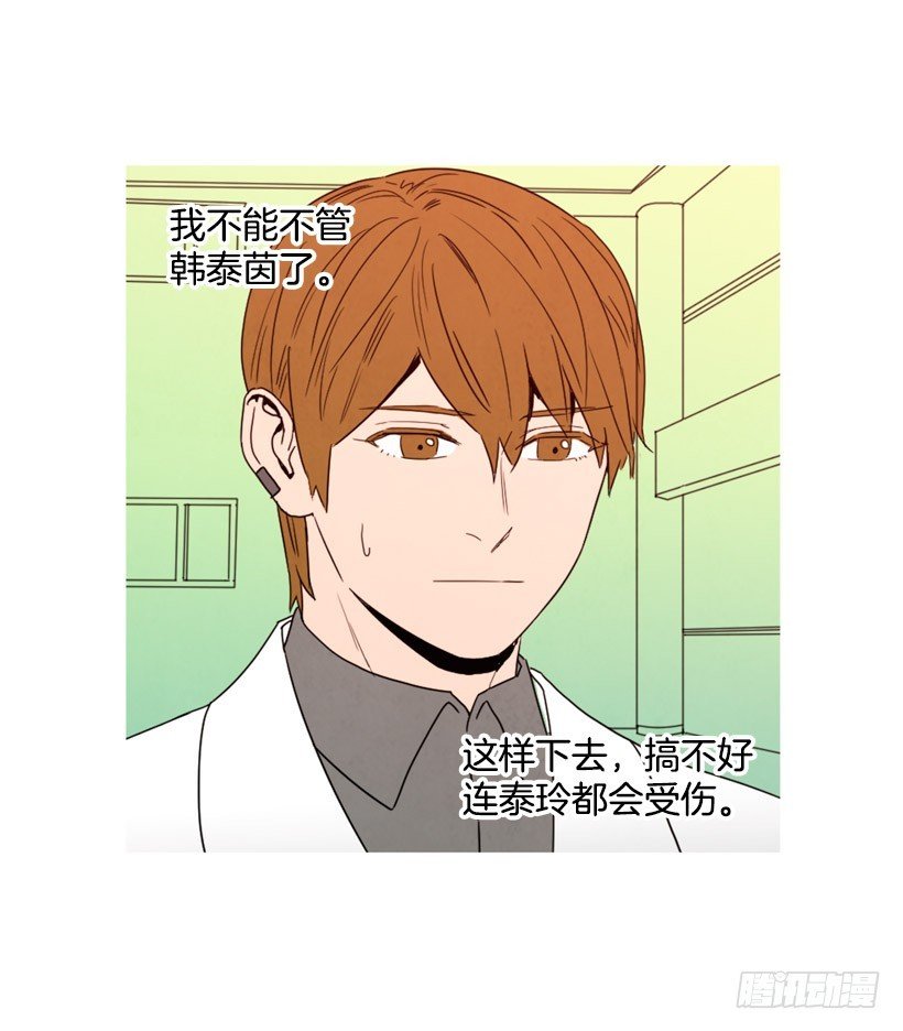 疯狂嫉妒