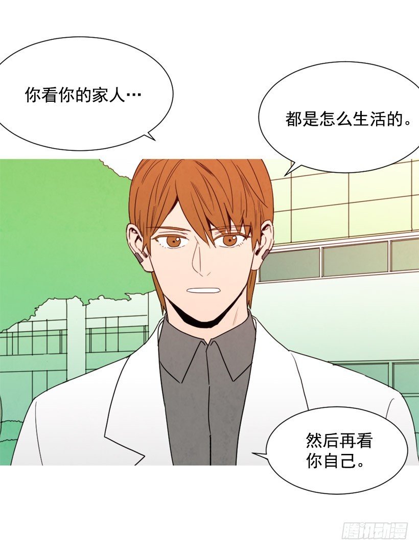 疯狂嫉妒
