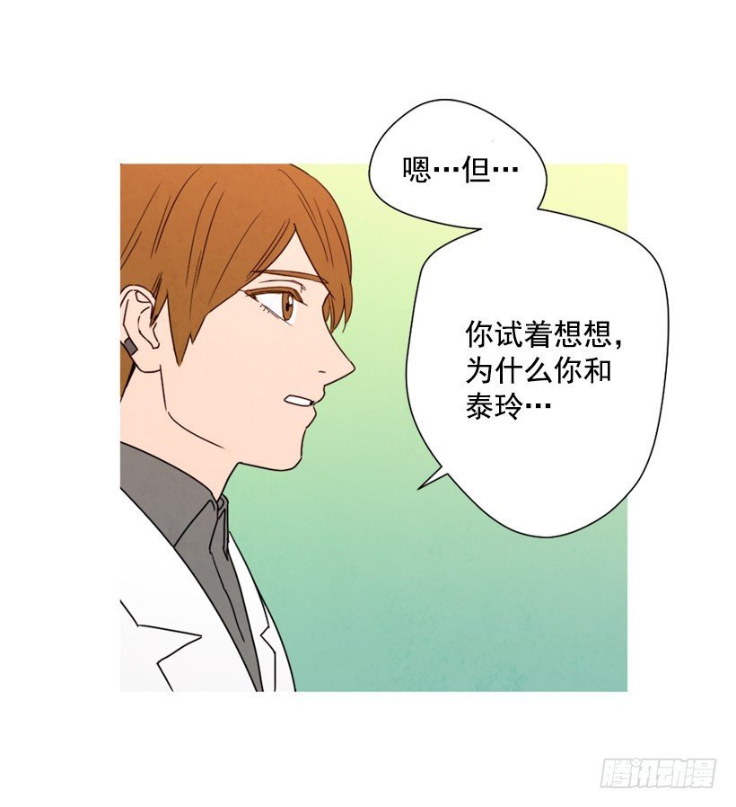 疯狂嫉妒