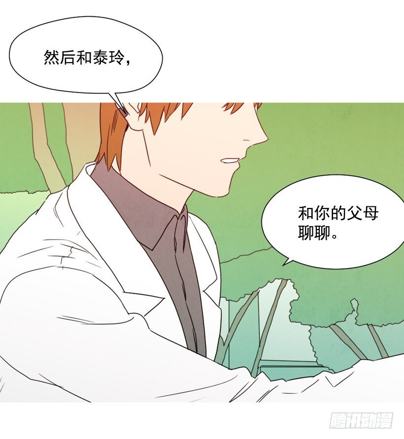 疯狂嫉妒