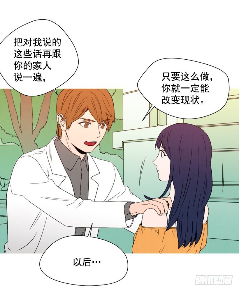 疯狂嫉妒