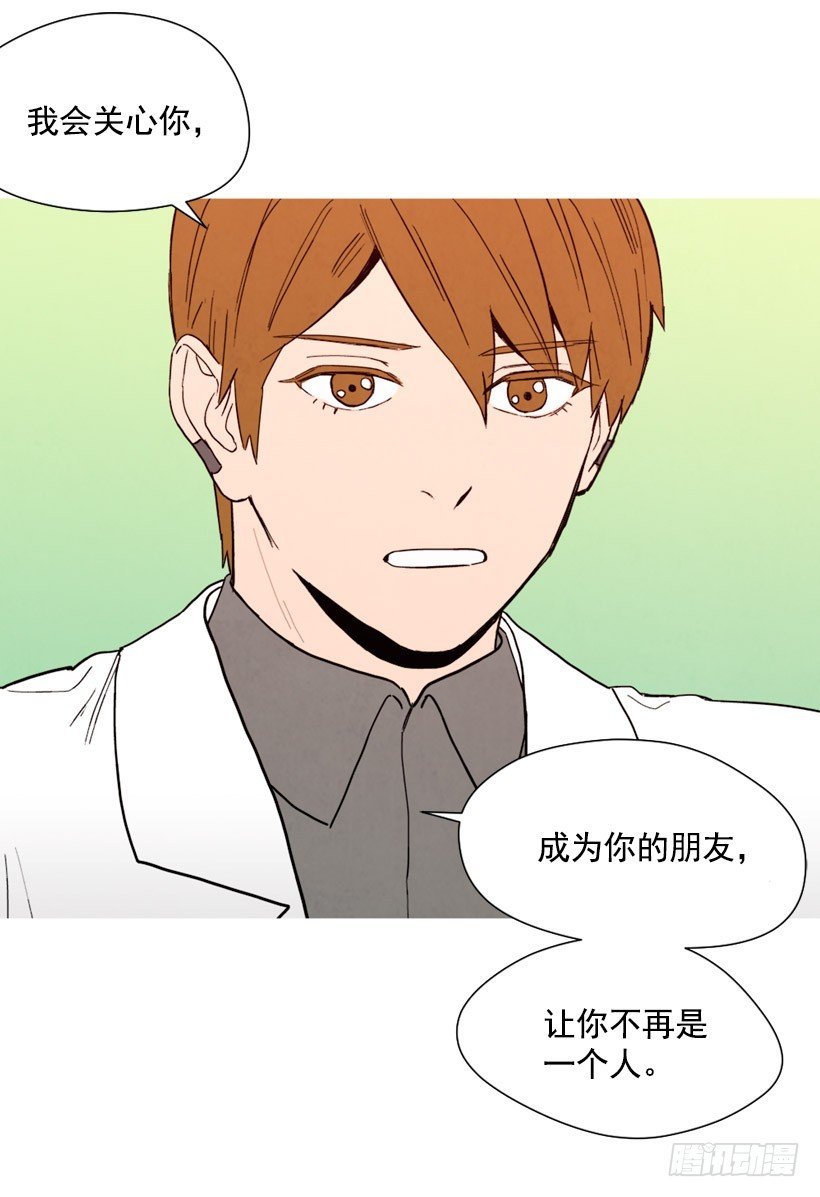 疯狂嫉妒