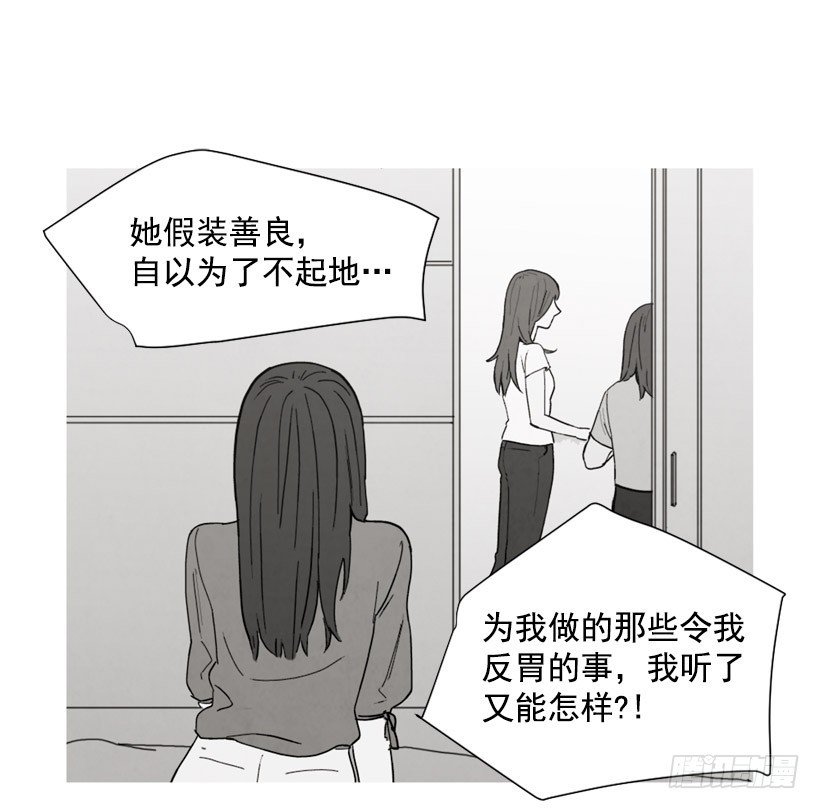 疯狂嫉妒