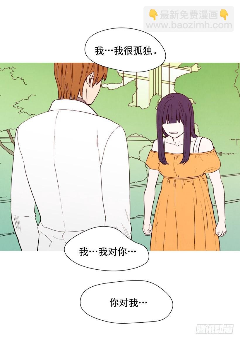 疯狂嫉妒