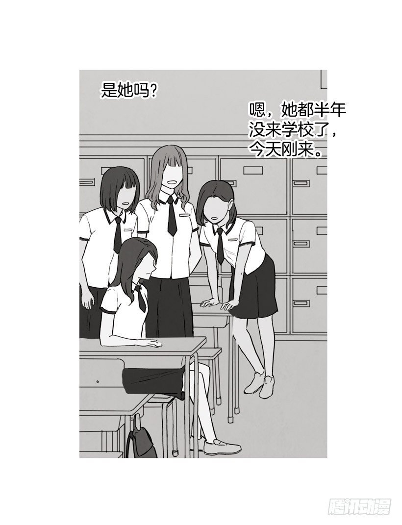 疯狂嫉妒